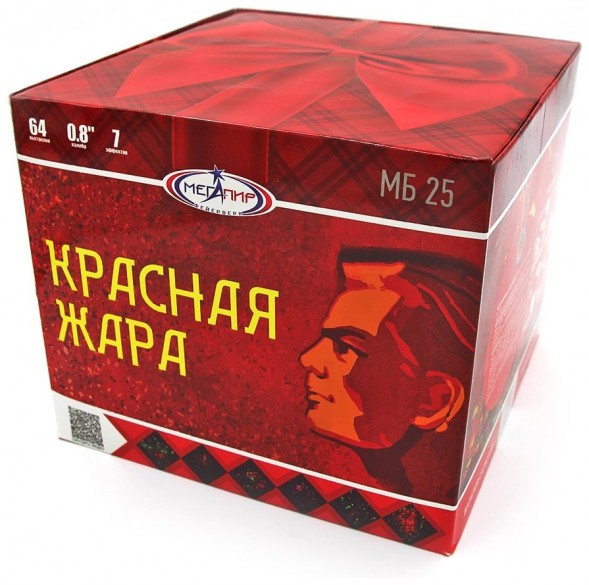 Батарея салютов МБ25 4/1 Красная Жара МБ25 в Москве 