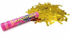 Хлопушка пневматическая М111