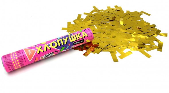 Хлопушка пневматическая М111