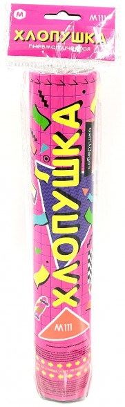 Хлопушка пневматическая М111