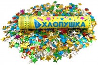 Хлопушка пневматическая М112