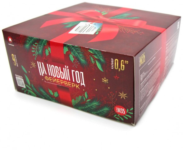 Салют 9 залпов 0.6&quot; на новый год