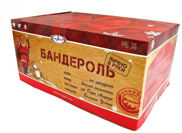 Батарея салютов МБ30 2/1 Бандероль МБ30 в Москве 
