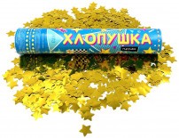 Хлопушка пневматическая М113