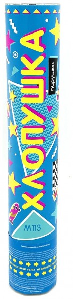 Хлопушка пневматическая М113