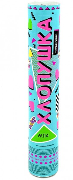 Хлопушка пневматическая М114