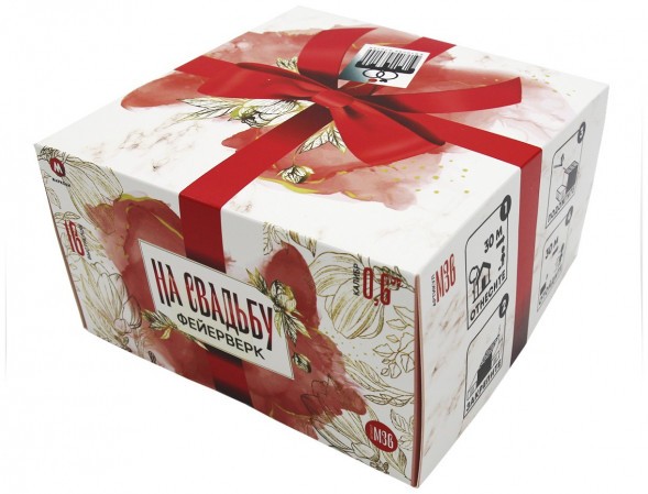 Салют 16 залпов 0.6&quot; на свадьбу