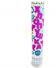 Хлопушка пневматическая М121