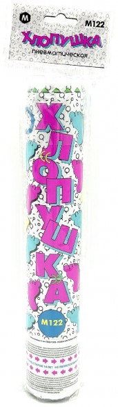 Хлопушка пневматическая М122