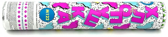 Хлопушка пневматическая М122