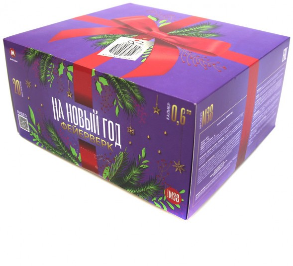 Салют 20 залпов 0.6&quot; на новый год