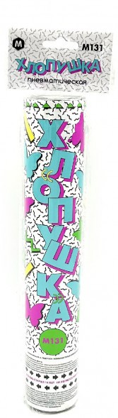 Хлопушка пневматическая М131