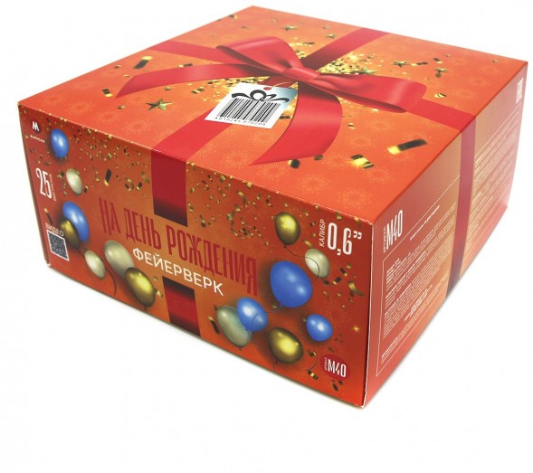 Салют 25 залпов 0.6&quot; на день рождения