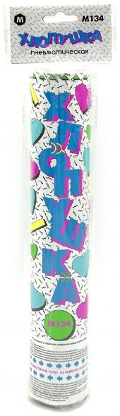 Хлопушка пневматическая М134