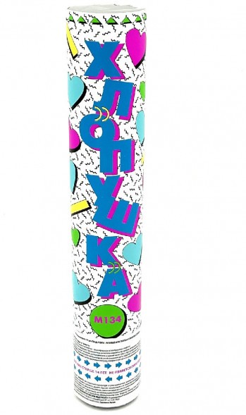 Хлопушка пневматическая М134