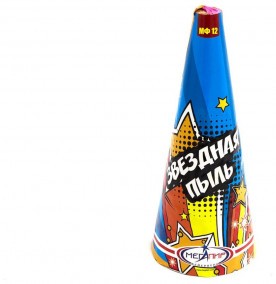 Фонтаны МФ12 (10/2) Звездная пыль