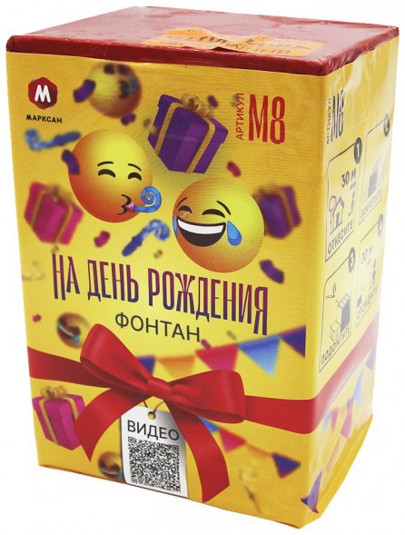 Фейерверк фонтан М8-др