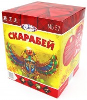 Батарея салютов МБ57 4/1 Скарабей