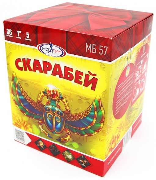 Батарея салютов МБ57 4/1 Скарабей МБ57 в Москве 