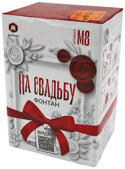Фейерверк фонтан М8-св