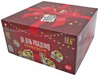 Салют 0.6х49 на день рождения (М44-нг)