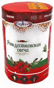 Фонтаны МФ16 (30/1) Рождественская свеча