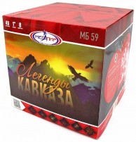 Батарея салютов МБ59 4/1 Легенды Кавказа