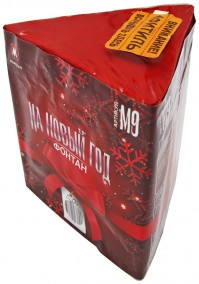 Фейерверк фонтан на новый год (М9-нг)
