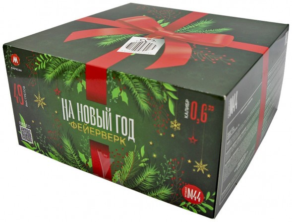 Салют 49 залпов 0.6&quot; на новый год