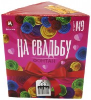 Фейерверк фонтан на свадьбу (М9-св)