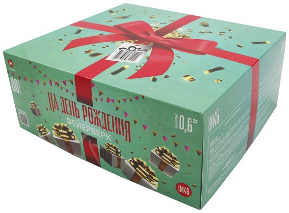 Салют фейерверк 80 залпов 0.6&quot; на день рождения