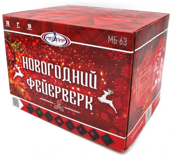Батарея салютов МБ63 (1/1) Новогодний фейерверк МБ63 в Москве 