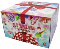 Салют 0.8х49 на день рождения (М58-др)