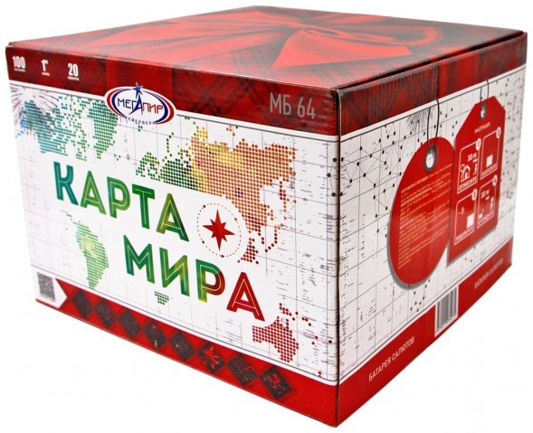 Батарея салютов МБ64 (1/1) Карта мира МБ64 в Москве 