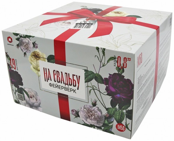 Салют 49 залпов 0.8&quot; на свадьбу