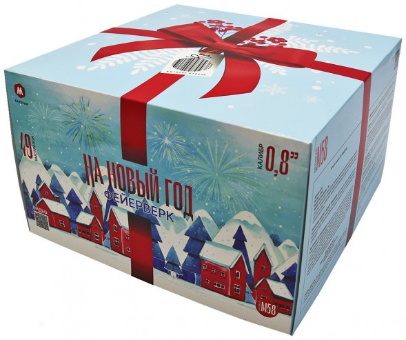 Салют 49 залпов 0.8&quot; на новый год