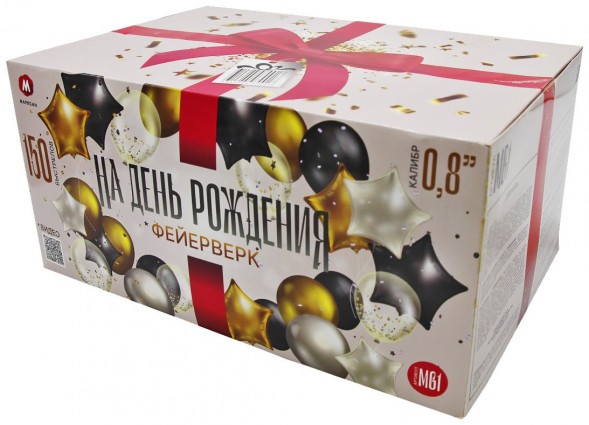 Фейерверк салют 150 залпов 0.8&quot; на день рождения