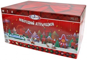 Батарея салютов МБ69 (1/1) Новогодний аттракцион - НОВЫЙ ДИЗАЙН