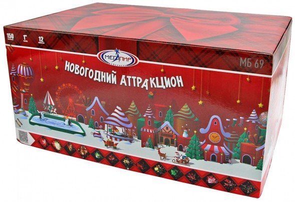 Батарея салютов МБ69 (1/1) Новогодний аттракцион - НОВЫЙ ДИЗАЙН МБ69 в Москве 