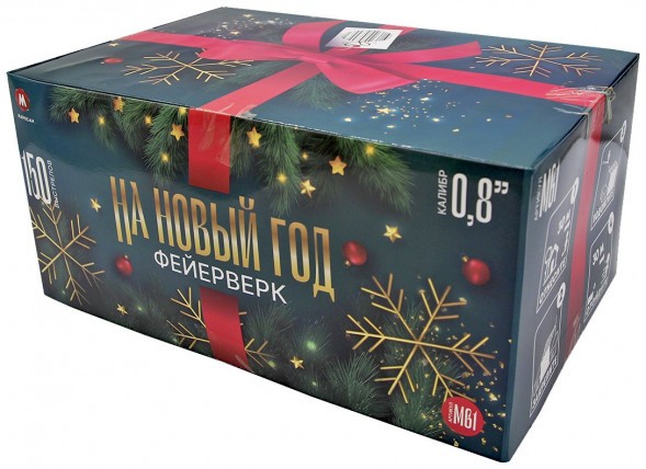 Фейерверк салют 150 залпов 0.8&quot; на новый год