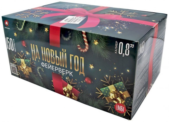 Фейерверк салют 150 залпов 0.8&quot; на новый год