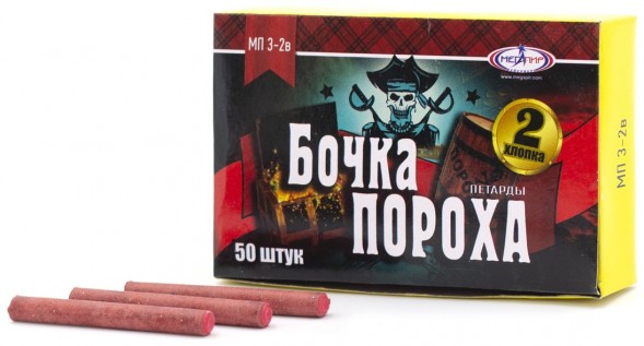 Петарда МП3-2в (100/50) Бочка пороха МП3-2в в Москве 