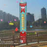 Хлопушка пневматическая МХ3-30 (100/1) разноцветное конфетти МХ3-30 в Москве 