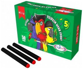 Петарда МП3-5в (50/50) Разрази меня гром