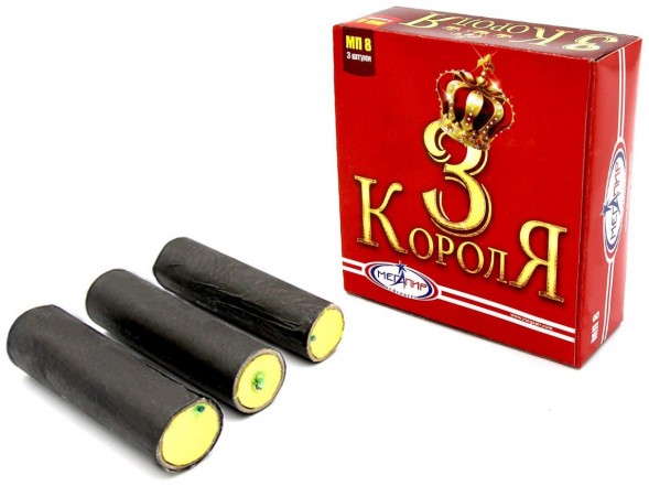 Петарда МП8 (60/3) Три короля МП8 в Москве 