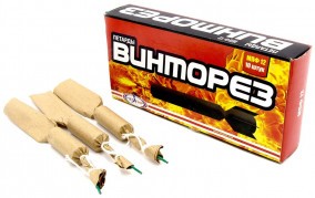 Петарда МПФ12 (50/10) Винторез