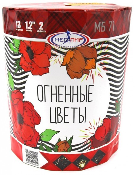 Батарея салютов МБ71 8/1 Огненные цветы (увеличенная) МБ71 в Москве 