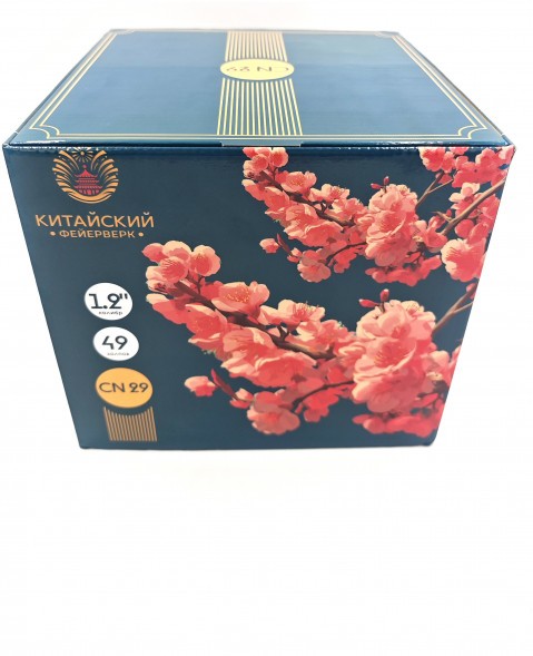 Батарея салютов 49 залпов 1.2&quot; CN29 (CН29)
