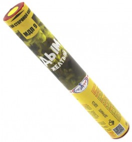 Дневная пиротехника МДП9 (5/20) Дым Желтый