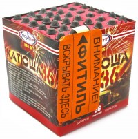 Батарея салютов МБ1-36 (48/1) Катюша 36